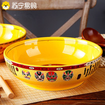 Maoxuewang Large Soup Basin Chinese Large Size Dish Bowl Hotel Personalized Tableware Extra Large Dish Basin Porcelain 1282B