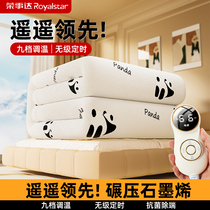 Royalstar electric blanket 2024 new double electric mattress home single electric heating pad dormitory official flagship 2900