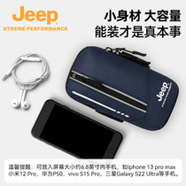 Jeep Jeep outdoor sports fitness arm bag running mobile phone bag unisex waterproof wrist bag arm bag