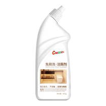 Toilet cleaning liquid toilet toilet cleaning lotion toilet artifact powerful descaling and odor removal yellow stains and fragrance 1121