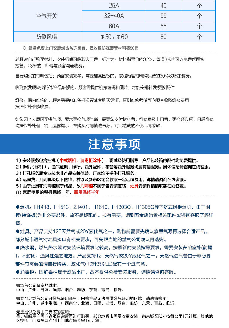 Зарядка дымовой плиты strand_02.jpg