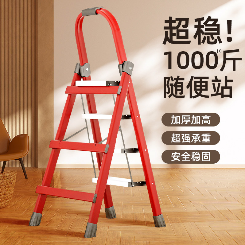 Ladder folding telescopic home multifunction thickened indoor herringbone ladders stairs small portable climbing ladder 1074-Taobao