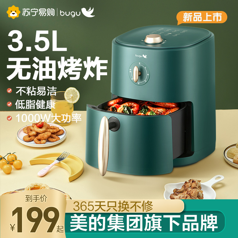 Midea Group Boogoo air Fryer Household new intelligent multi-function automatic large capacity electric fryer 730