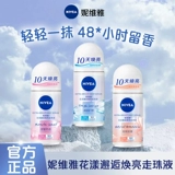 Nivea, шариковый антиперспирант, дезодорант, освежающий спрей, долговременный эффект