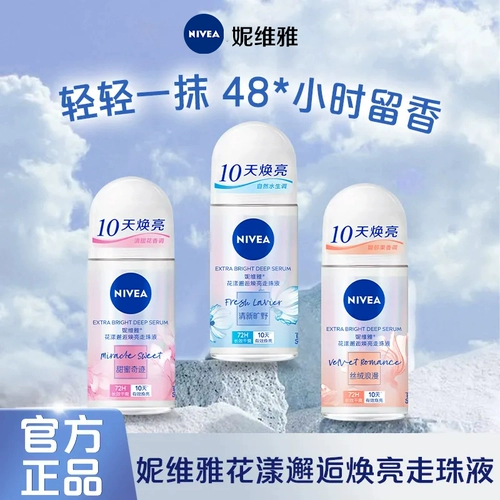 Nivea, шариковый антиперспирант, дезодорант, освежающий спрей, долговременный эффект