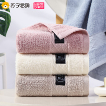 Jie Liya 3-pack antibacterial towel pure cotton face wash household water-absorbent non-linting face towel bath towel 3641