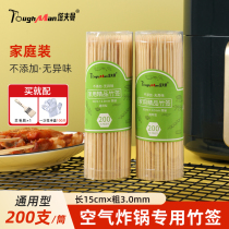 Household air fryer skewers for grilled sausages and mutton skewers for childrens barbecue skewers for the oven disposable bamboo skewers 2795