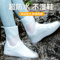 Shoe covers for women waterproof non-slip thickened and wear-resistant silicone rain shoe covers mens rain boots rainproof foot covers for rainy days 1947