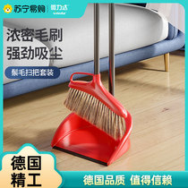 Microlida sweep to combine dustpan suit combined garbage shovel home soft hair broom with no stick hair sweeping broom 2107