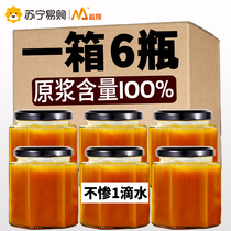 Min Ang Sea Buckthorn Puree Inner Mongolia Official 100 Pure Sea Buckthorn Juice Sea Buckthorn Fruit Oil Flagship Store Juice Drink