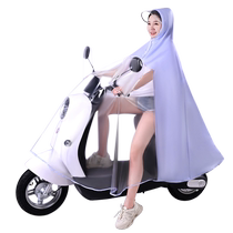 Electric vehicle raincoat for men and women motorcycle battery vehicle new double long full body rainproof poncho 847