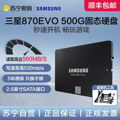 Samsung 870evo 500g solid state drive sata3 laptop desktop assembly machine high speed ssd370]