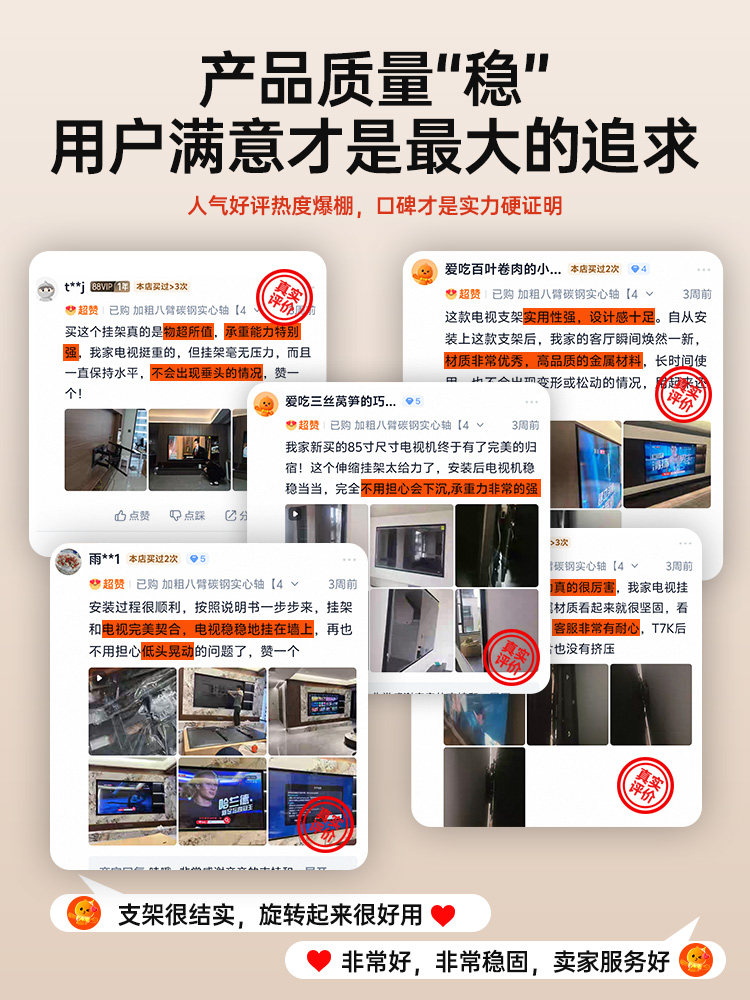 Tv Telescopic Wall Mount Bracket Suitable for Xiaomi 85 Hisense Skyworth 75/100 Inch 2240