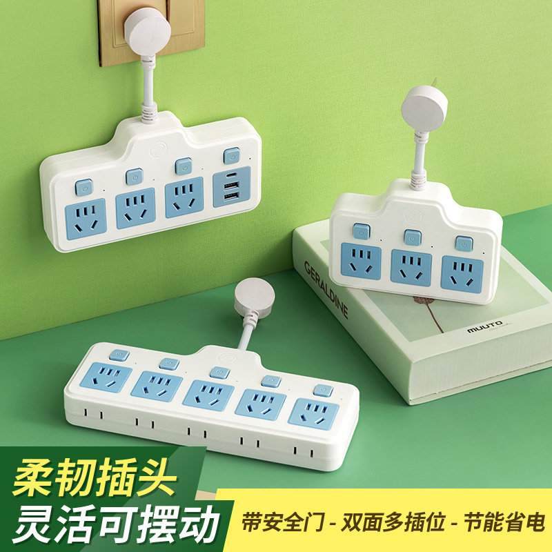 (Zecattle 343) Multifunction usb with wire porous converter plug Multipurpose platoon plug-in wire plate extension cord