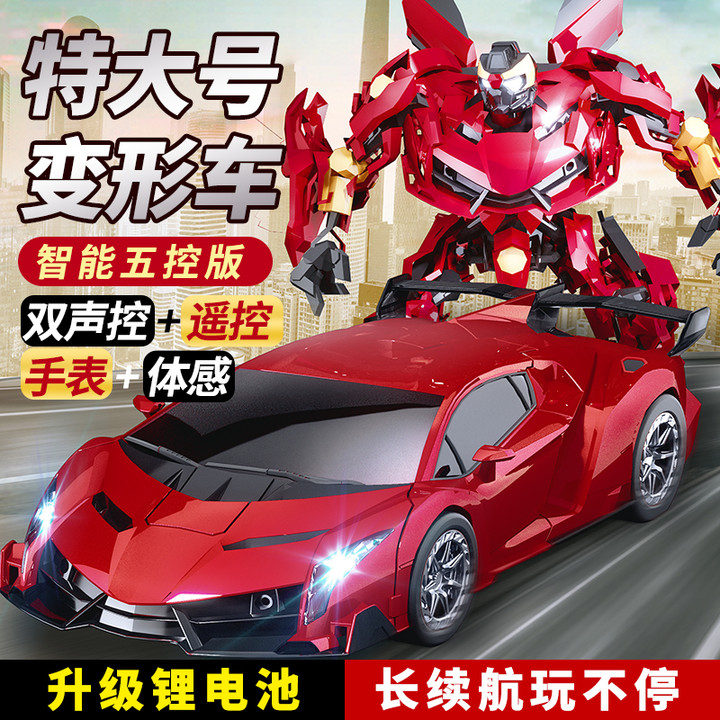 Remote Control Deformation Car Diamond Charging Electric Rhubarb Children Robot Racing Bee Children Boy Toy Car 1589-Taobao