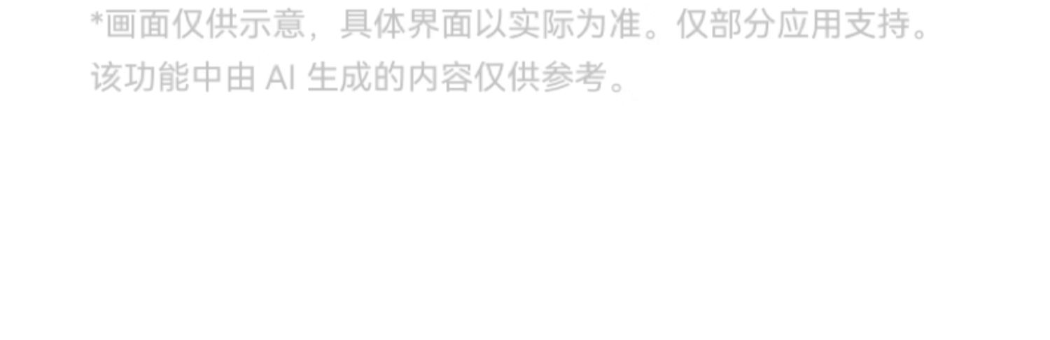 【新品】HUAWEI华为Mate X7 华为麒麟9030Pro芯片 超可靠折叠玄武架构华为折叠屏手机插图55