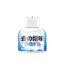 Smoke odor removal artifact indoor car clothes smoking smell air deodorization purification smoke odor removal artifact 3360