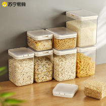 Sealed cans food-grade household kitchen moisture-proof grain storage box rice bucket storage tank storage tank 717