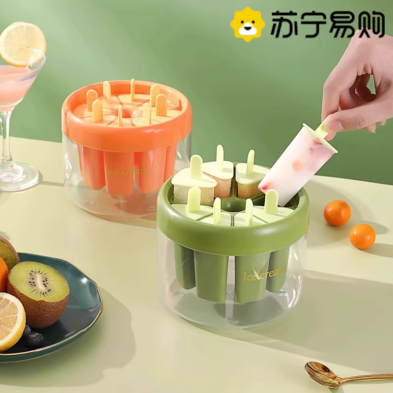 Ice Cream Molds Ice Cream Ice Cream Sharpstick Ice Cream Special Food Grade Homemade Ice Cream Box 2702-Taobao