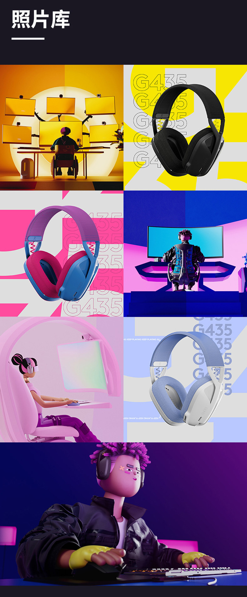 Беспроводной игровой гарнитура None Logitech G435 215