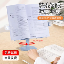 (Suning Self-Employer) Reading Shelf Childrens Reading Reading Shelf Multi-function Lifting Reading Racks for reading tablettes Study Divinity Desktop Bookshelf Book clip Fixed tournage et dessin Benning Book stand 3482