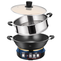 Electric wok thickened cast iron pot 36CM large capacity pot with stainless steel steamer high power YNDG-36