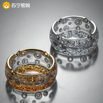 Modern creative home glass ashtray light luxury trendy living room high-end geometric ashtray office cigarette cup 947g
