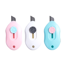 Morning light stationery beauty artificial knife Mini beauty work knife cut paper knife wallpaper knife with blade open box knife ASS91361 3114