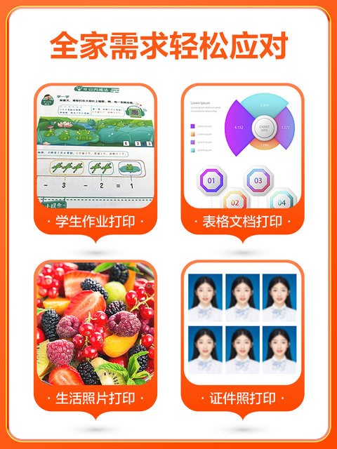 Suitable for Hp Hp860 Refillable Ink 861XL Ink Cartridge C4288 C4488 J5788 J6488 D4268 4368 5368 C4348 Dj5788 C4588 Printer Arden 1716