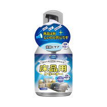 Mattress urine stain cleaning water-free dry cleaning agent quilt stain removal artifact remove yellow blood stains latex mat Simmons 2926