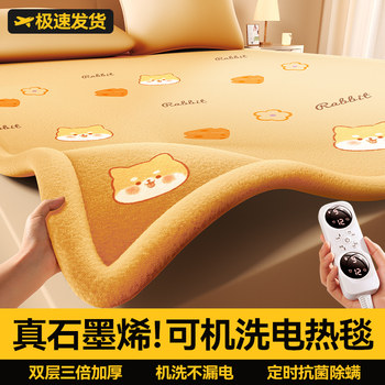 2025 New Model Graphene Electric Blanket Genuine Official Flagship Home Electric Mattress Double Control for Dormitory Single 1780