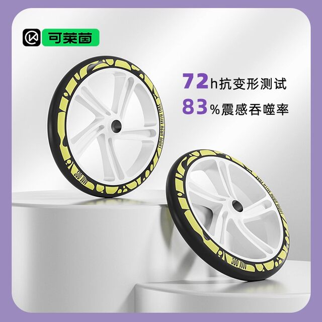 Klein 2-Wheel Scooter for Older Children Aged 6-12 and Above, Adult Campus Transportation, Two-Wheeled Non-Electric Skateboard 146