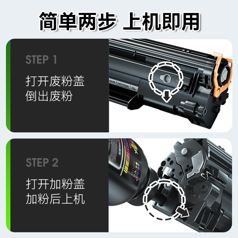 Suitable for Pantum Universal Toner M6202Nw P2206Nw M6500 M6506 M6202W P2210W P2506 P2200 P2500Nw Printer Pd213 Toner Cmyk1716