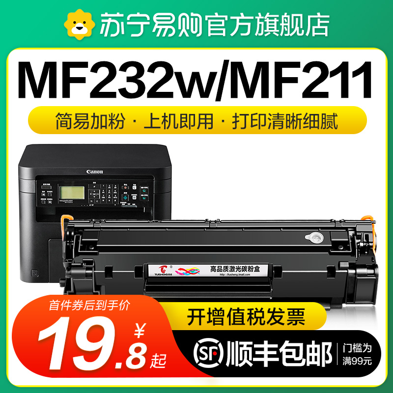 Applicable Canon MF211 selenium drum MF215 MF243d CRG337 MF249dw MF249dw LBP151dw LBP151dw 246dn 246dn 246dn 246dn 