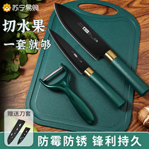 German fruit knife household portable peeling knife dormitory use student quality safety melon and fruit cutting knife set 1102
