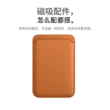 Apple, совместимый картхолдер, iPhone15 Pro, мобильный телефон, официальный флагманский магазин, iphone, 13promax, 14plus, из натуральной кожи