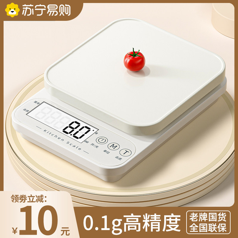 Jung Affair Da Mini Electronic Scale High Precision Gram Number Says Kitchen Scales Precision Home Baking Food Scales Weighing 1415-Taobao