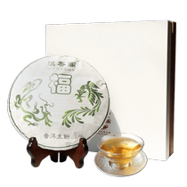 Dianxiangge Puer Tea Raw Tea Dragon and Phoenix Fu Cake 357g Tea Cake Gift Box for Gifting and Self-Drinking in Menghai Tea Area