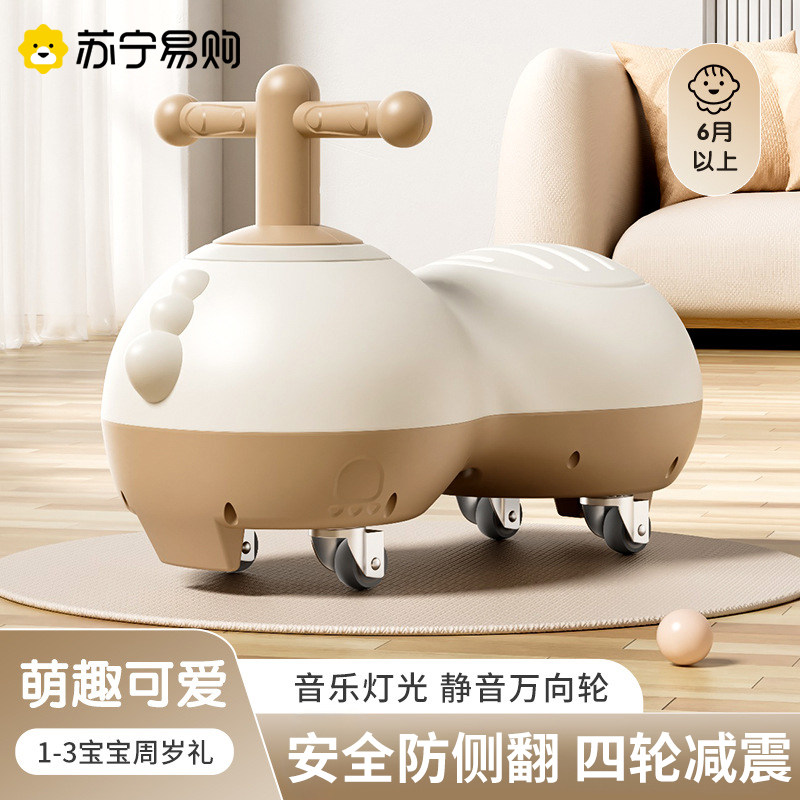 Peanut Twist Twist Car with Fried Cart Children 1 1 3 Year Old Stroller Birthday Baby Gift Balance Car anti-side turning 1589-Taobao