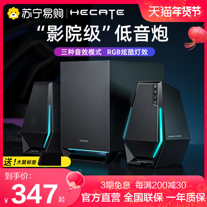 Comber G1500max computer sound desktop Bluetooth speaker low tone gun game dedicated high sound quality 461 -Taobao