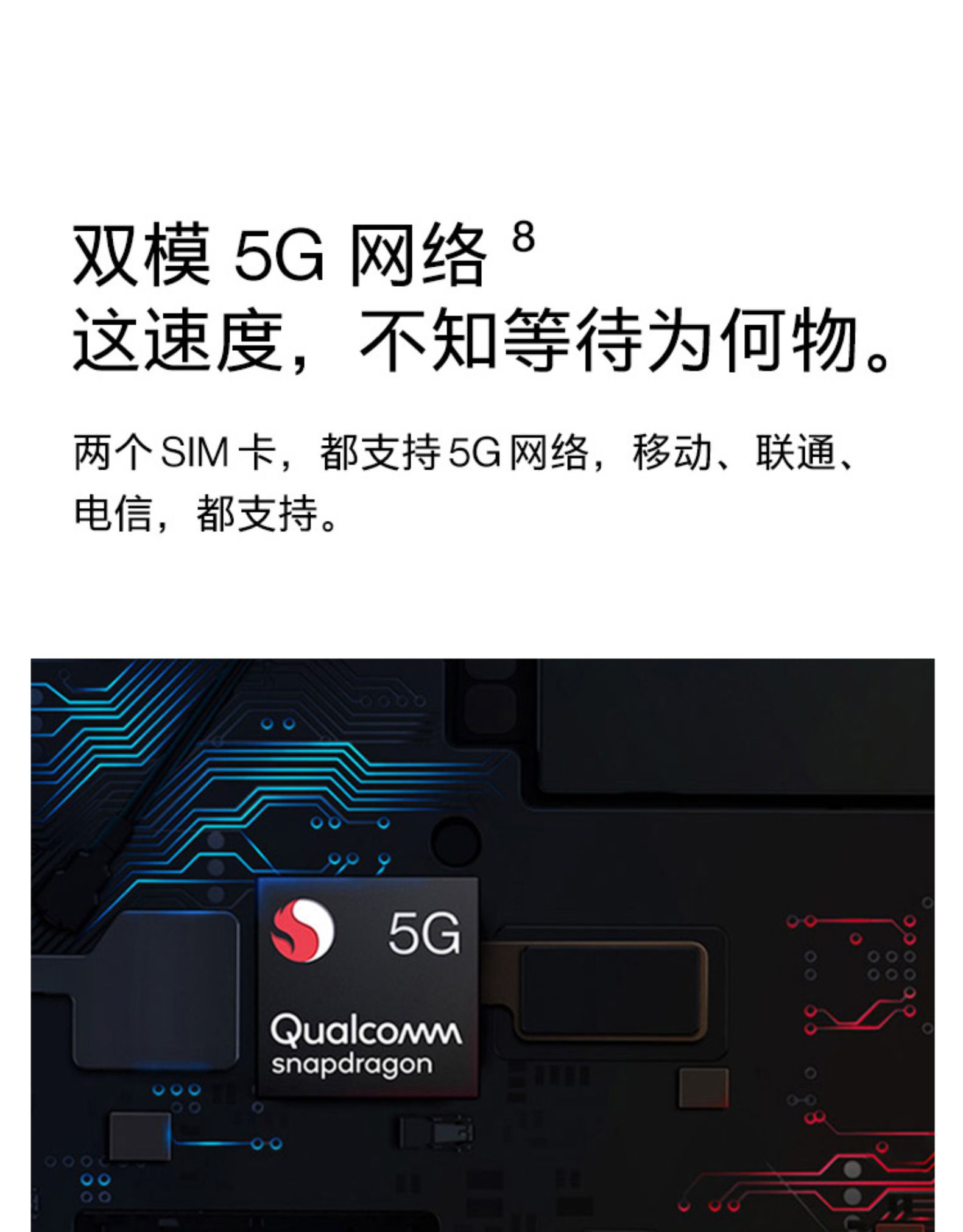 一加 8 Pro 5G智能手机 8GB 128GB 图15