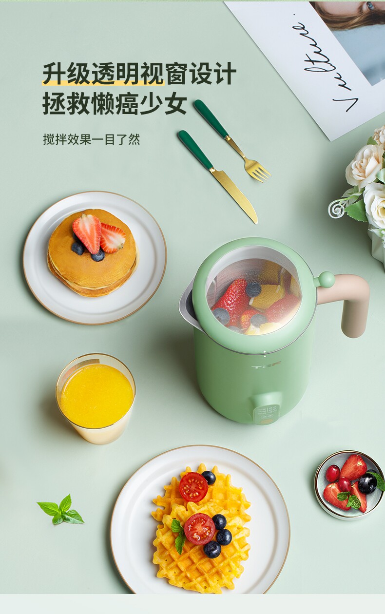 Soymilk Machine-Details 0703_05.jpg
