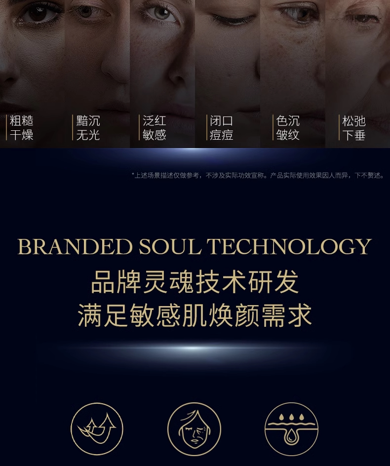 【香港直邮】 法国 伊菲丹 EVIDENS  超级面膜+睡眠面膜2件装体验组合 紧致修护 10ml+10ml