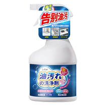 Oil stain remover powerful cleaning range hood kitchen heavy oil stain cleaner foam descaling artifact 913