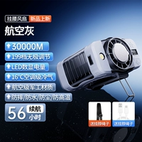 Глубокое космос серого цвета 丨 30000 м [16 ° C Ледяной магнитный охлаждение ✅199-скоростно-скоростной сильной ветровой энергии ✅ai Цифровой дисплей ✅ Колумеско превращается в одежду кондиционирования ✅handheld + Desktop + шее/талия] доступно в течение 56 часов.