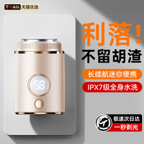 Chinese Valentines Day Gift) Shaver Mens Electric Shaver Flagship Full Body Washable Travel Portable Shaver 1064
