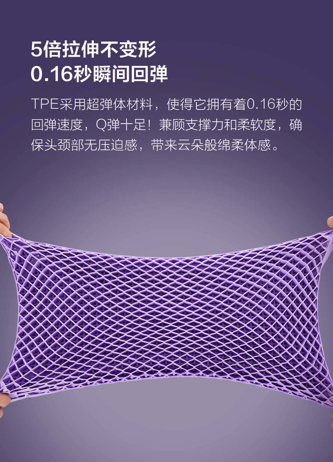 Подушка 8h黑科技蜂巢透气tpe释压枕头透气可水洗护颈椎助果胶格子枕460