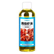 Beitu Antarctic krill oil essence shrimp powder fishy fish medicine crucian carp carp tilapia bait wild fishing 3175