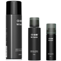 Huanxing manual razor blades Huanxing imported from Germany 6-layer old-fashioned blade foam set sent to boyfriend on Chinese Valentines Day 618