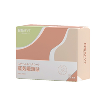 Warm neck sticker wormwood warm moxibustion shoulder care neck moxibustion cervical artifact steam heat compress heat soothing cervical spine 2433